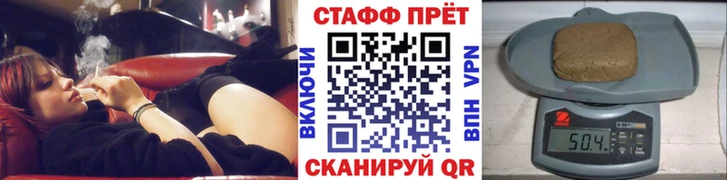 Купить Конопля  Меф  Амфетамин  ГАШ  Воркута