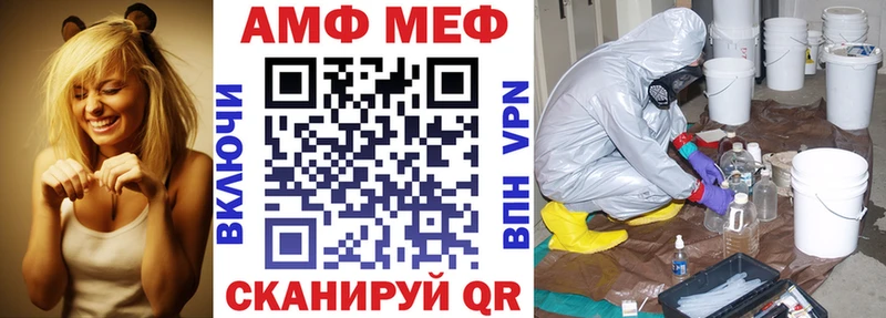 Купить  Воркута  АМФ Розовый 