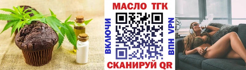 Купить закладки  Воркута  Печенье с ТГК конопля 