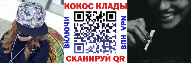COCAIN Columbia Воркута