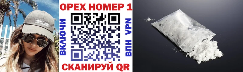 Купить закладки  Воркута  Cocaine 97% 