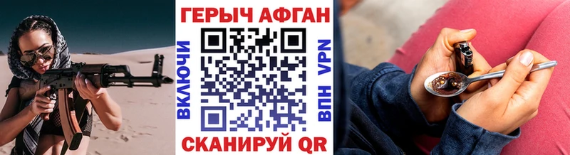 Купить где Воркута Героин белый