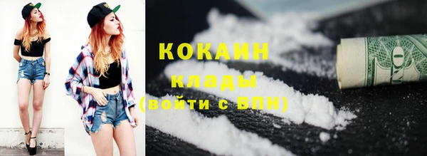 кокаин колумбия Алексеевка