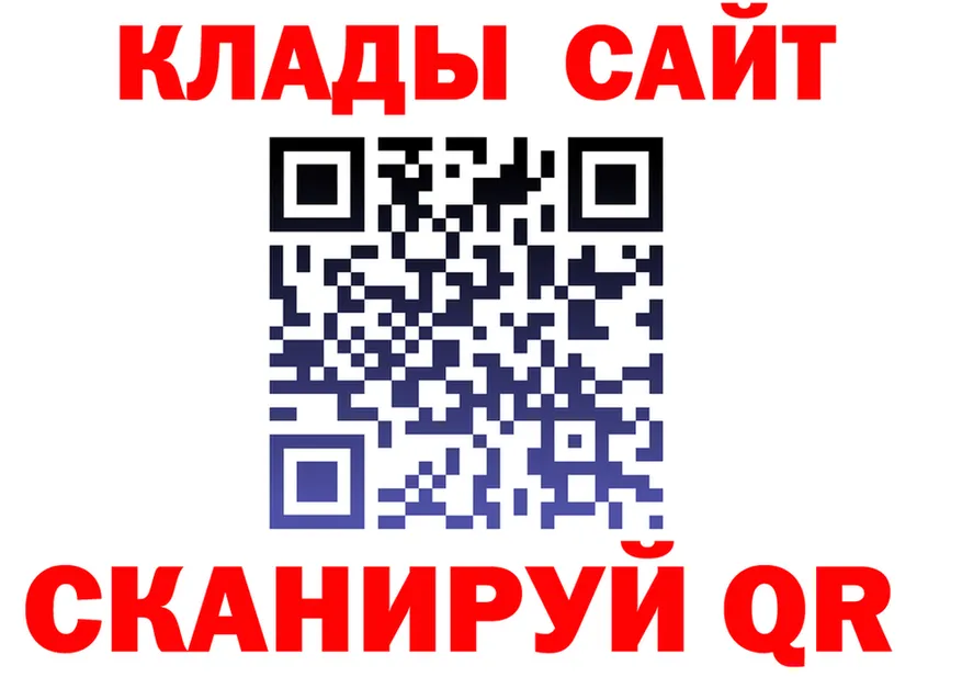 Кетамин VHQ рабочий сайт площадка OMG Воркута