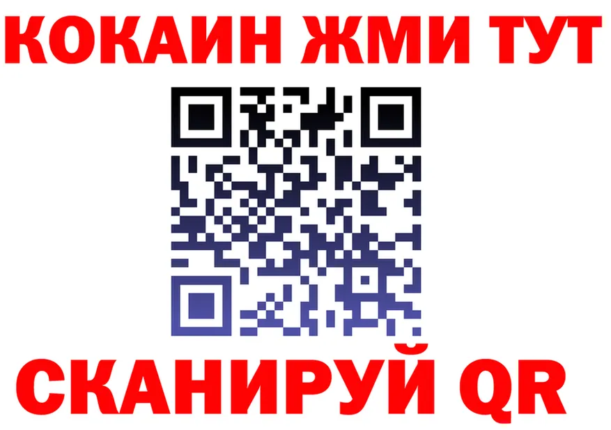 APVP СК зеркало мориарти MEGA Воркута