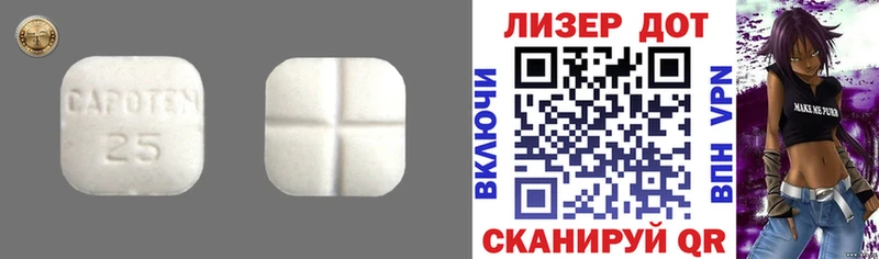 LSD-25 экстази кислота  Купить где  Воркута 