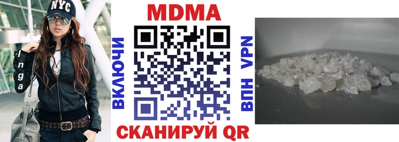 MDMA молли Купить закладки Воркута