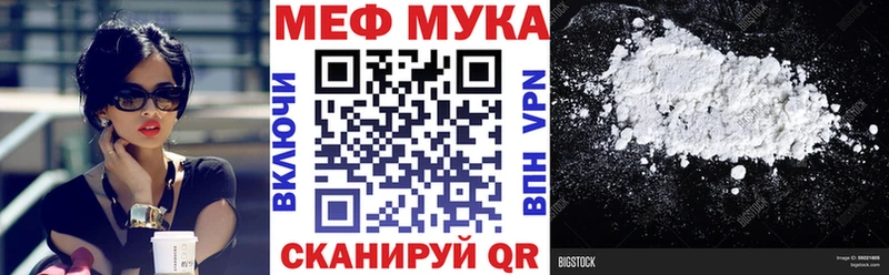 Купить где  Воркута  Мефедрон VHQ 