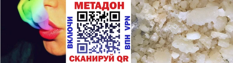 Метадон VHQ  Купить где  Воркута 