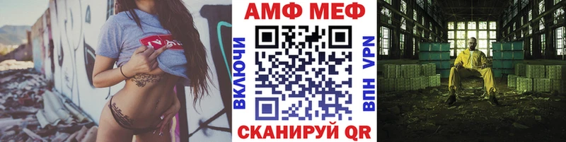 Метамфетамин Methamphetamine Купить Воркута