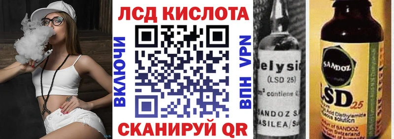 Купить  Воркута  Марки 25I-NBOMe 1500мкг 