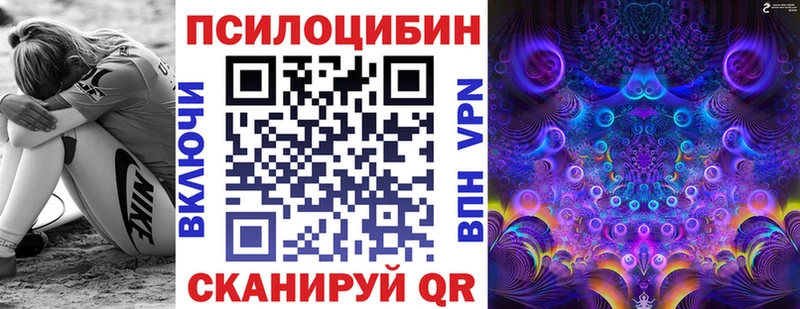 Галлюциногенные грибы GOLDEN TEACHER  Купить закладки  Воркута 